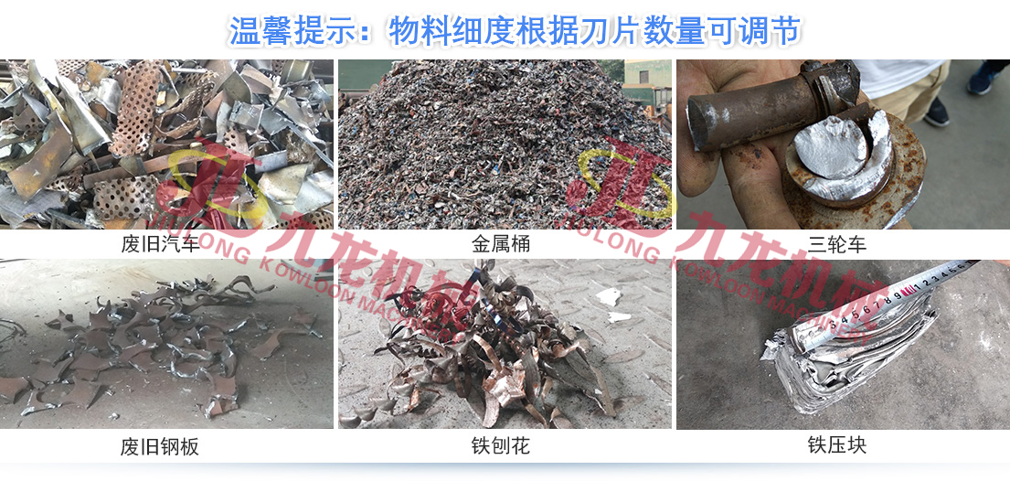 米兰网页版-米兰MILAN(中国)
正逐渐成为回收废旧金属中重要的一环(图5) 米兰网页版-米兰MILAN(中国)
正逐渐成为回收废旧金属中重要的一环(图5)