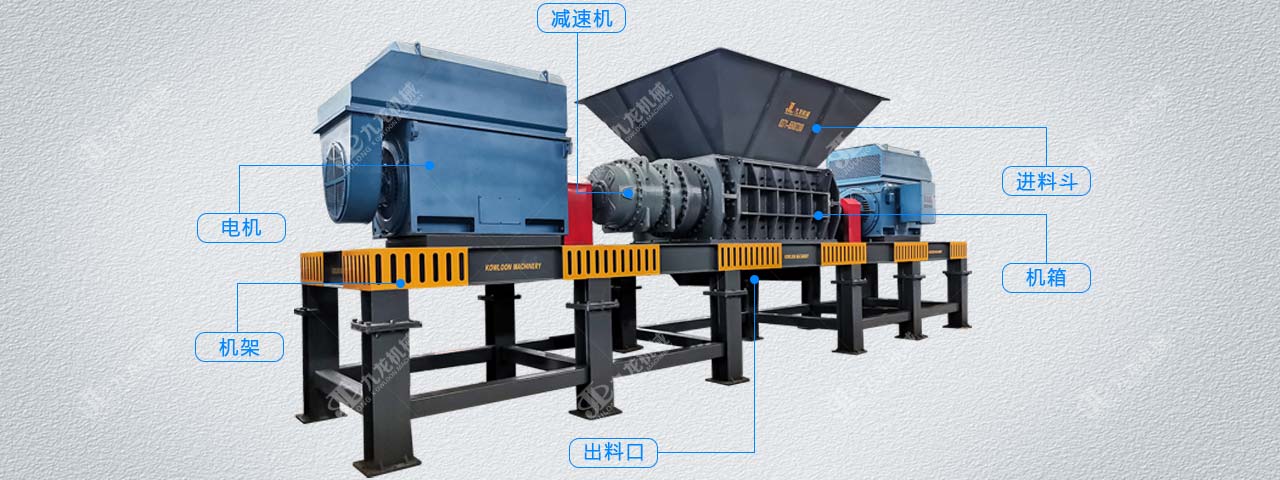 米兰网页版-米兰MILAN（中国）燃料撕碎机